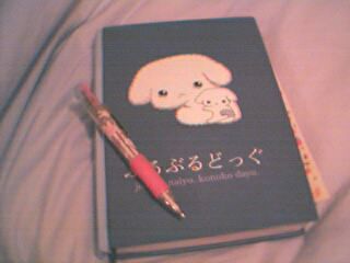 diary.jpg